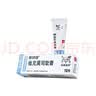 【原研进口】[普特彼] 他克莫司软膏 0.1%*10g/盒 2盒装 实拍图