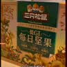 三只松鼠低GI每日纯坚果1050g35袋腰果夏威夷果坚果礼盒礼包团购送礼出游 实拍图