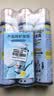 巨奇（JUQI）鞋子除臭杀菌喷雾360ml*3鞋子除臭剂银离子消毒杀菌鞋柜防臭脚气 实拍图