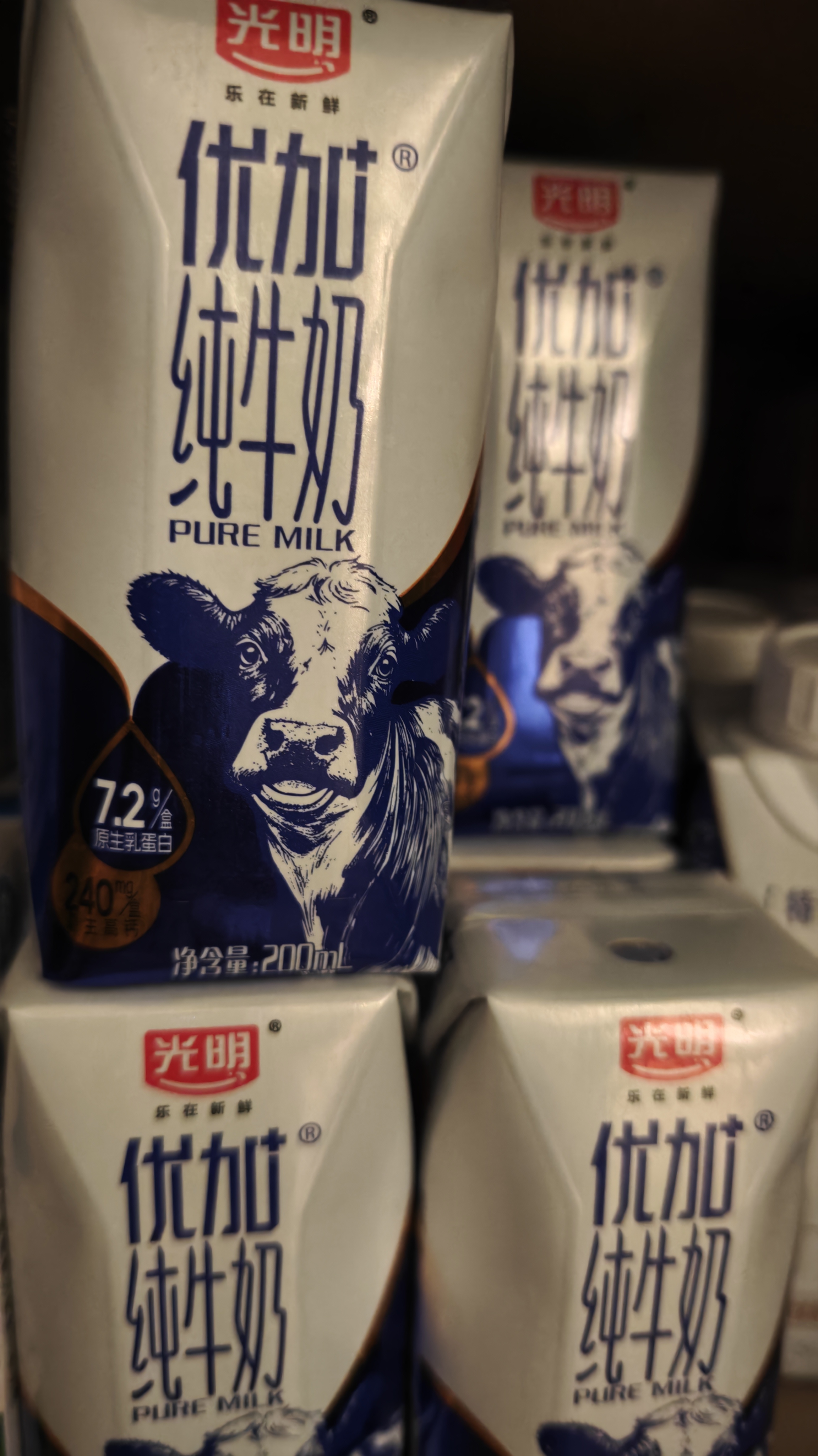 光明优加纯牛奶200ml*24盒 钻石装3.6g乳蛋白早餐奶送礼京东自营 实拍图
