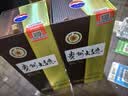 茅台 贵州大曲80年代 酱香型白酒 53度 500ml 单瓶装 新老包装随机 实拍图