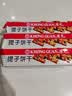 康元 提子饼干200g*2包 囤货装童年怀旧节日下午茶点心办公室零食 实拍图