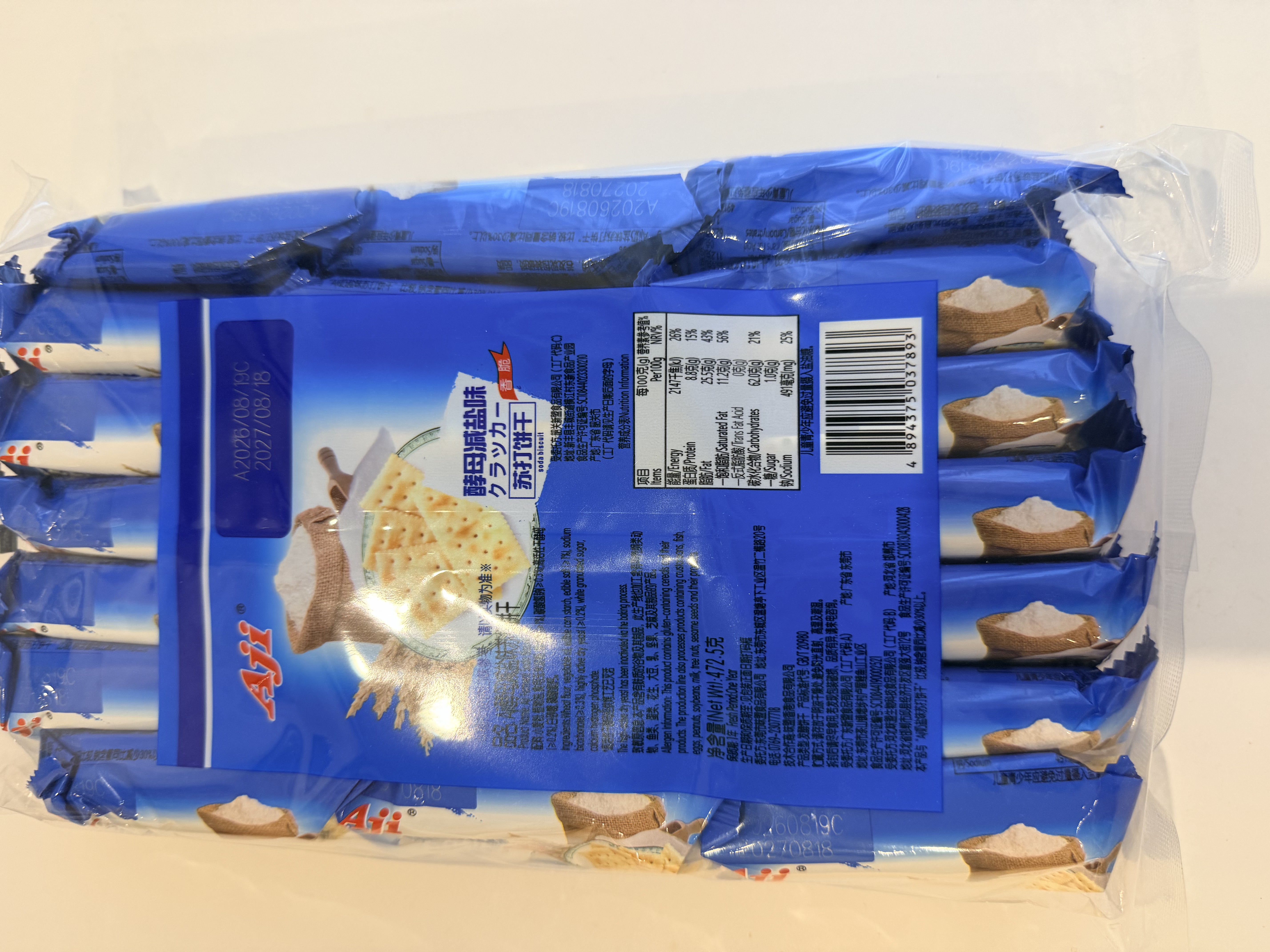 Aji 苏打饼干 酵母减盐味472.5g/袋 营养早餐夜宵咸零食休闲 下午茶 实拍图