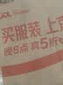 美孚（Mobil）全合成汽机油5W-30 SP级1L美孚1号极光银汽车保养京东养车自营 实拍图