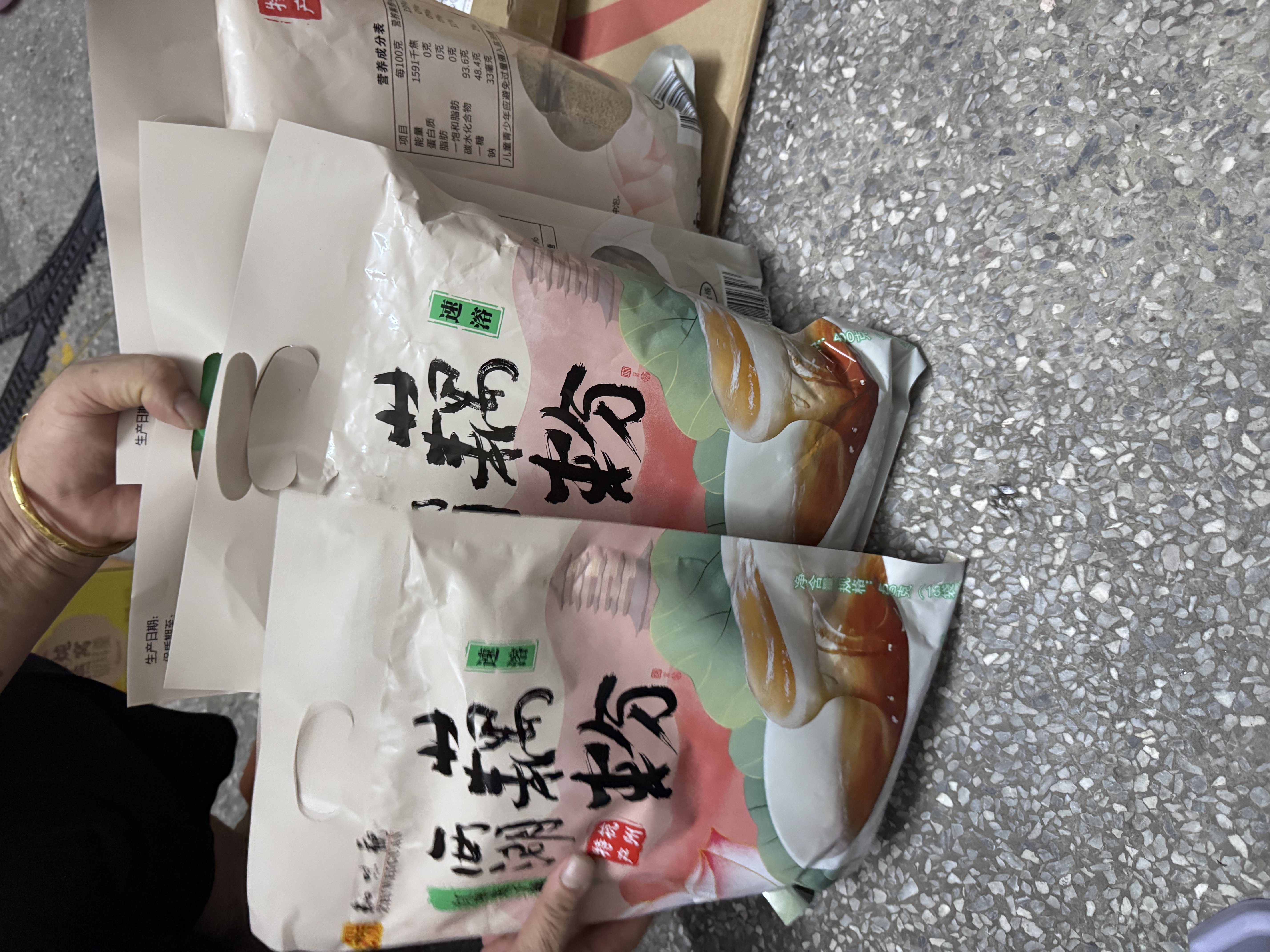 知味观红枣莲子藕粉速溶 中华老字号西湖特产 营养早餐代餐食品400g 实拍图