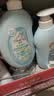 启初初芽清萃洗发沐浴露洗发沐浴二合一儿童洗发水婴儿宝宝600ml*2 实拍图