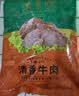 东来顺熟食牛肉酱卤清香口味开袋即食下酒菜健身代餐清真中华老字号200g 实拍图