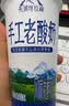 天润新疆网红喀拉峻手工低脂风味奶古法手艺营养早餐代餐日期新鲜300g 【新日期】天润原味手工老酸奶 300g*6杯装【普通快递】 实拍图