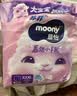 MOONY尤妮佳慕怡小羊驼拉拉裤XXXL22宝宝纸尿裤一整夜透气超薄干爽 实拍图