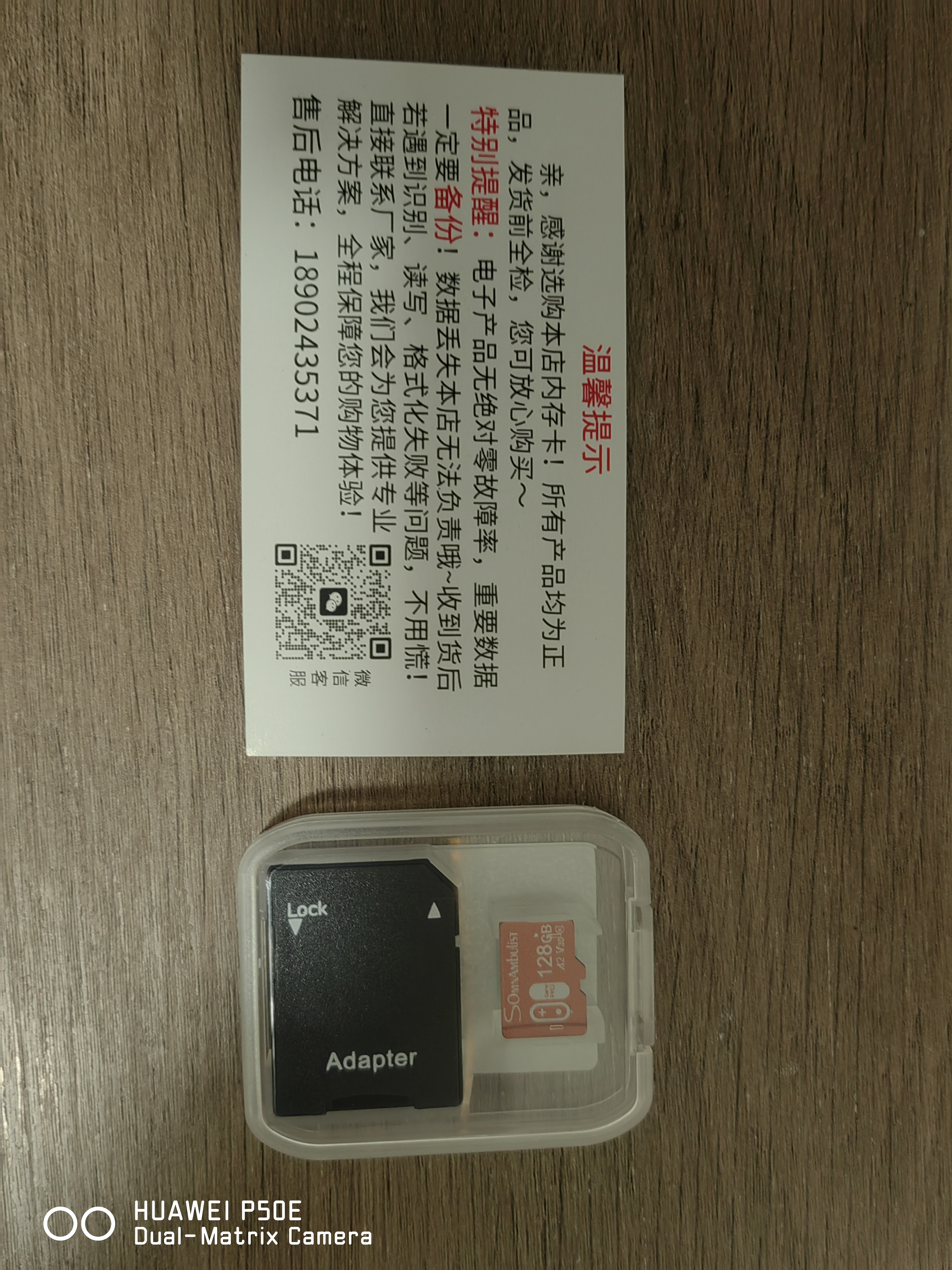 适用于小米监控摄像头内存卡tf卡64g128g高速c10内存卡fat32格式Micro sd卡相机手机通用京东物流 128GB-全设备监控通用高速卡 实拍图