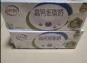 伊利【新鲜日期】高钙低脂牛奶 250ml*21盒加25%钙中秋礼品 实拍图