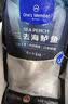 1号会员店（One's Member）零添加保水剂白蕉三去海鲈鱼 净重1000g(500g*2) 海鲜水产鱼类  实拍图
