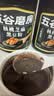 五谷磨房黑芝麻糊五黑粉无糖核桃芝麻黑豆粉代餐粉600g 实拍图