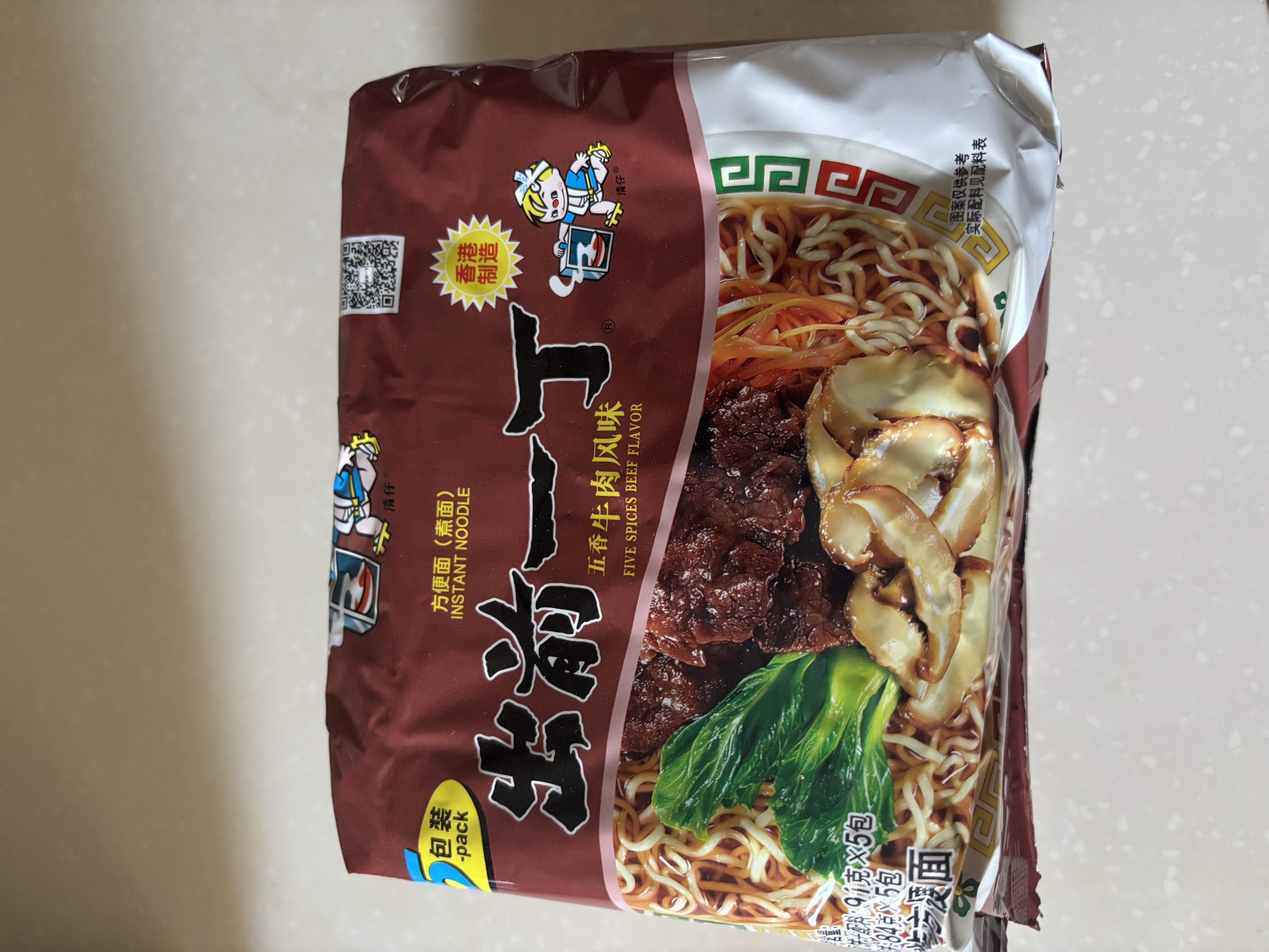 出前一丁日清 进口方便面 五香牛肉味91g*5袋 泡面拌面早餐零食中秋 实拍图
