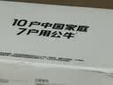 公牛（BULL）16a大功率一转二/16a转10a一转多插座扩展器/转换插头 适用空调热水器 2位分控晨雾白GN-Z9323D 实拍图