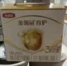 伊利金领冠育护幼儿配方奶粉3段12-36个月1200g*1盒【5倍DHA好脑力】 实拍图