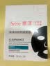 雅漾（Avene）祛痘舒缓面膜5片 小黑膜油敏肌控油祛痘去黑头收缩毛孔护肤礼物 实拍图
