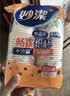 妙洁纸杯 100只*228ML 加厚挺食品级商务办公用品咖啡一次性茶水杯子 实拍图