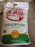 香满园 面粉 中筋粉 美味富强小麦粉 20斤 包子饺子馒头饼手擀面 实拍图