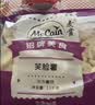 麦肯笑脸薯饼1.5kg 速食早餐空气炸锅食材美食半成品菜快手菜煎炸食品 实拍图