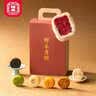 祥禾饽饽铺月饼礼盒礼品中秋节送礼品天津特产礼盒578g企业团购福利源头直发 实拍图