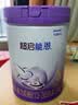 雀巢（Nestle）【超值加量】超启能恩3段 适度水解配方奶粉12-36月850g*1 3倍DHA 实拍图