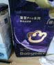 babycare皇室pro裸感纸尿裤NB58(<5kg)新生儿婴儿尿不湿超薄透气大吸量 实拍图