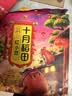 十月稻田 红小豆 2斤 红豆沙 打豆浆 杂粮粗粮真空装 大米伴侣 八宝粥原料 实拍图