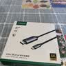 绿联MiniDP转DP1.4转接线 8K60Hz雷电口2K540Hz迷你高清视频转换器 适用惠普苹果笔记本接显示器1.5米 实拍图