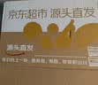 京地达烟台苹果红富士18个净重9斤大果80mm+脆甜新鲜水果源头直发包邮 实拍图