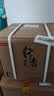 京东京造【清仓】正道行者500ML*6瓶整箱装 茅台镇酱香型白酒中秋送礼礼盒 实拍图