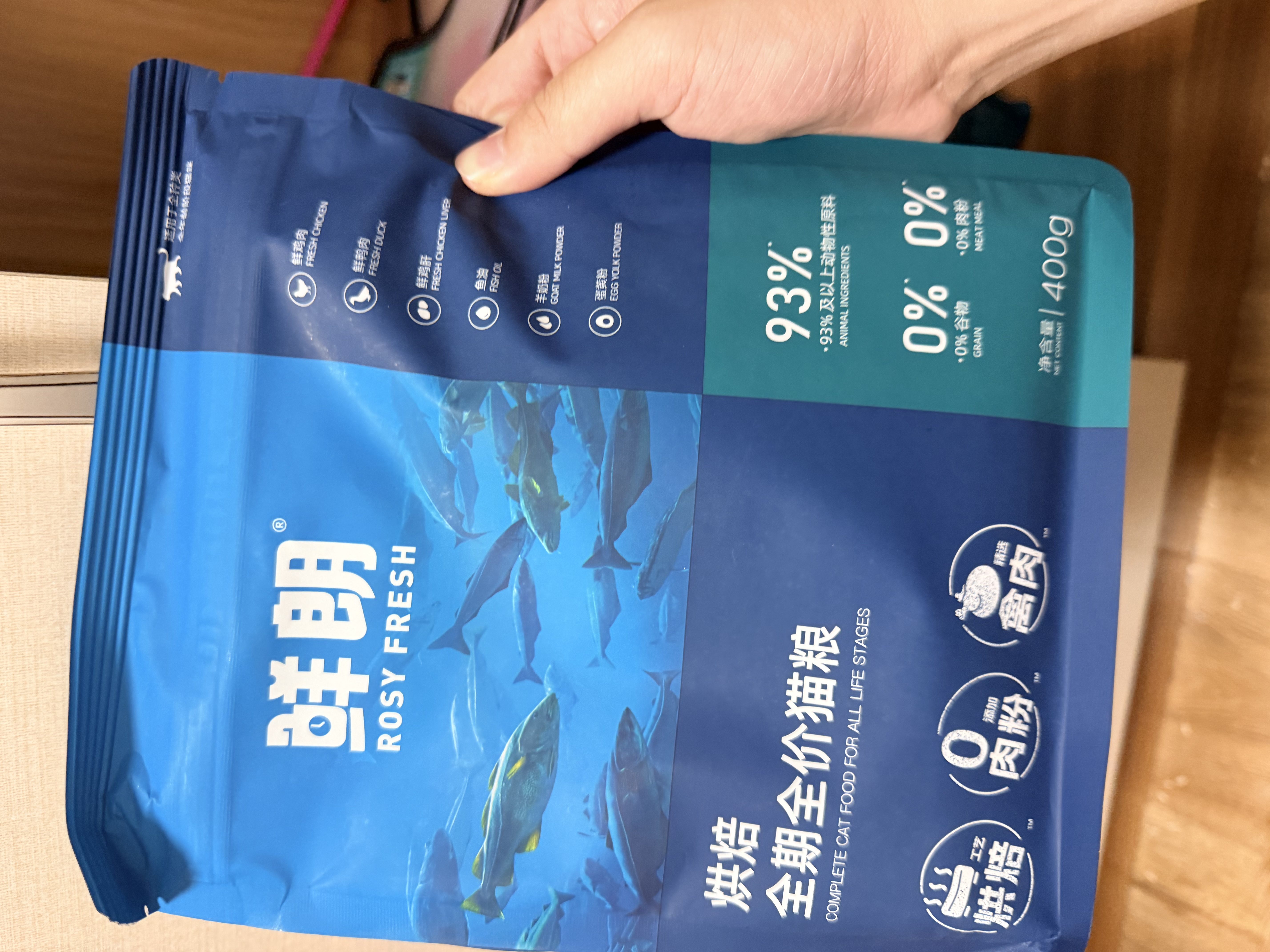 鲜朗低温烘焙猫粮无谷全阶段通用型鲜郎营养高蛋白鸡肉全价猫粮囤货装 烘焙猫粮2kg【单包装】 实拍图