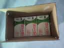 蒙牛全脂纯牛奶营养美味送长辈礼盒装 【店铺爆款】250ml×18盒*2箱部分7月产 实拍图