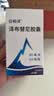 [原研药] [百悦泽] 泽布替尼胶囊 80mg*64粒/盒*6盒装 实拍图