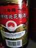 塔牌 花雕酒三年 半干型 绍兴黄酒 600ml*12瓶 整箱装 厨用料酒两用 实拍图