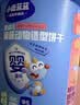 小鹿蓝蓝婴幼儿动物造型饼干特添HMO宝宝儿童零食强化钙铁锌 80g 10月+ 实拍图