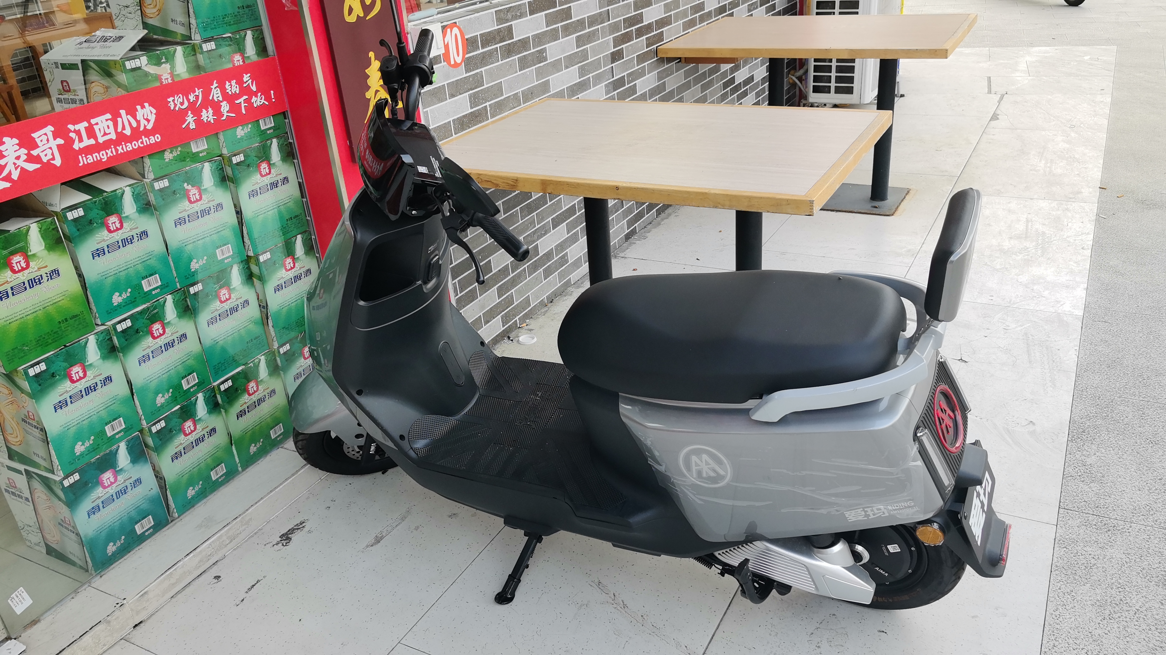爱玛电动摩托车 爱玛辉腾电动车清仓自营京东电瓶车72V32AH爱玛电动车官方旗舰店京东电动摩托车极地灰 实拍图