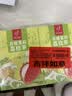 忆江南水果茶青提茉莉茶2盒200g荔枝葡萄汁冲泡饮品泡水喝的果茶冷泡茶 实拍图
