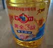 多力黄金3益葵花籽油6.18L 一级压榨食用油 高品质营养升级款 实拍图
