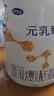 完达山奶粉元乳臻益2段较大婴儿牛配方奶粉6-12月二段完达山818g 6罐 实拍图
