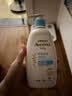 艾惟诺（Aveeno）艾维诺婴儿润肤乳儿童身体乳宝宝面霜 换季舒缓干痒保湿乳354g*2 实拍图