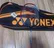 尤尼克斯（YONEX）羽毛球拍全碳素弓箭对拍套装比赛5U轻量ARC5I附手胶拍包尼龙球 实拍图
