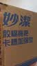 妙洁胶棉拖把27cm杆长120共2头滚轮式懒人家用一拖净免手洗海绵吸水 实拍图