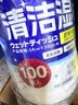 爱丽思爱丽思酒精湿巾100片x3桶装 卫生湿纸巾 免洗手擦拭沙尘酒精棉片 实拍图