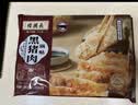 白鹤长兴楼 黑猪肉锅贴 250g*2 特色生鲜早餐半成品年夜饭锅贴 实拍图