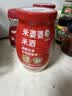 米婆婆醪糟米酒900g*1瓶酒酿酒糟0脂肪孝感糯米酒汁酵养甜酒家庭量贩装 实拍图