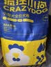 疯狂小狗狗粮小型犬幼犬成犬比熊柯基泰迪肉粒双拼粮去泪痕5kg10斤 实拍图