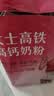 伊利女士高铁高钙奶粉 女士奶粉 益生菌0蔗糖叶酸 营养品送礼 400g 实拍图