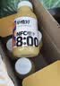 零度·果坊100%纯果汁NFC橙汁280g*8整箱鲜果压榨含VC饮料聚餐出游小瓶中秋 实拍图