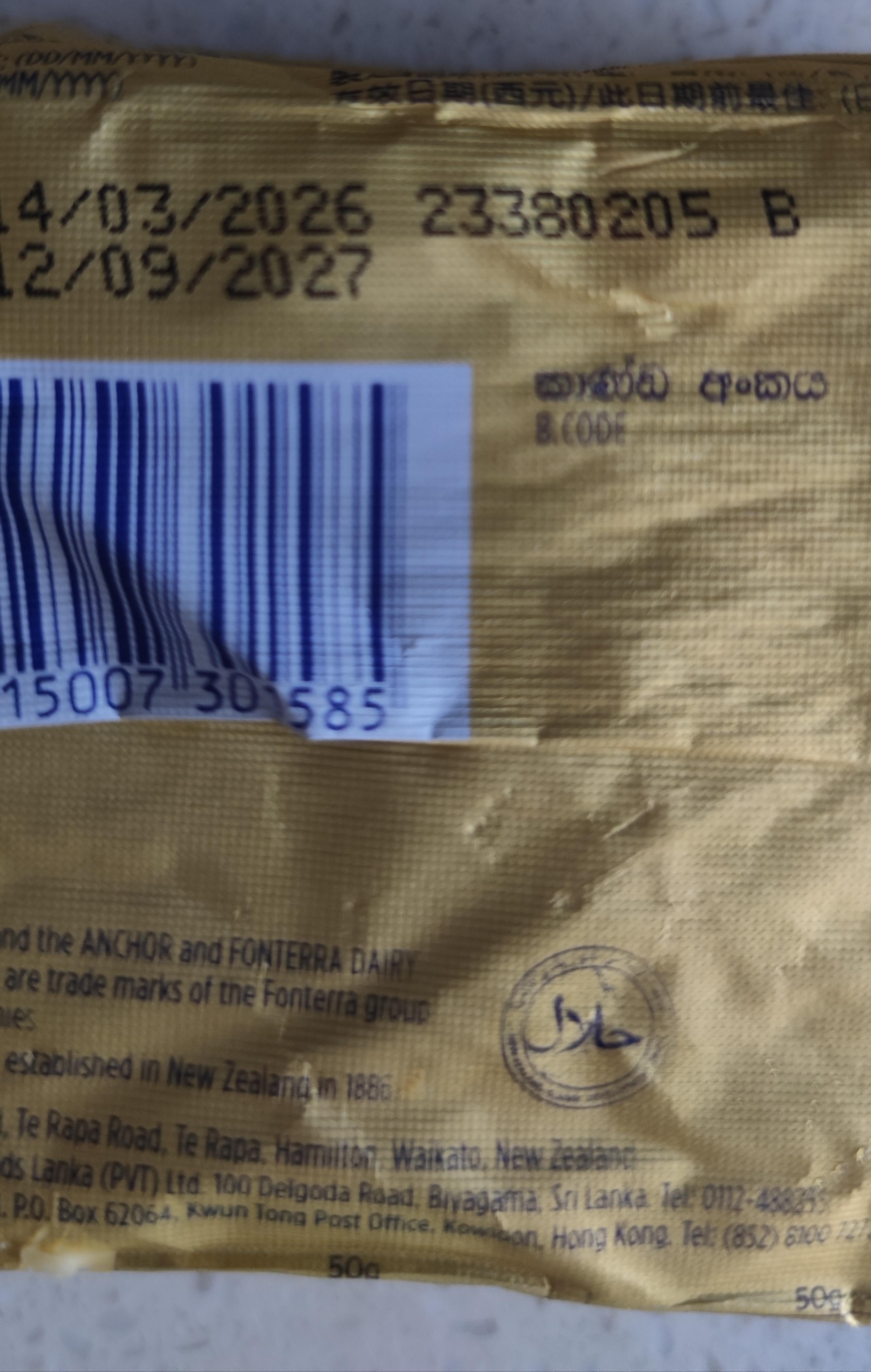 安佳(Anchor)新西兰进口 草饲奶源动物黄油原味无添加盐227g 烘焙原料 实拍图